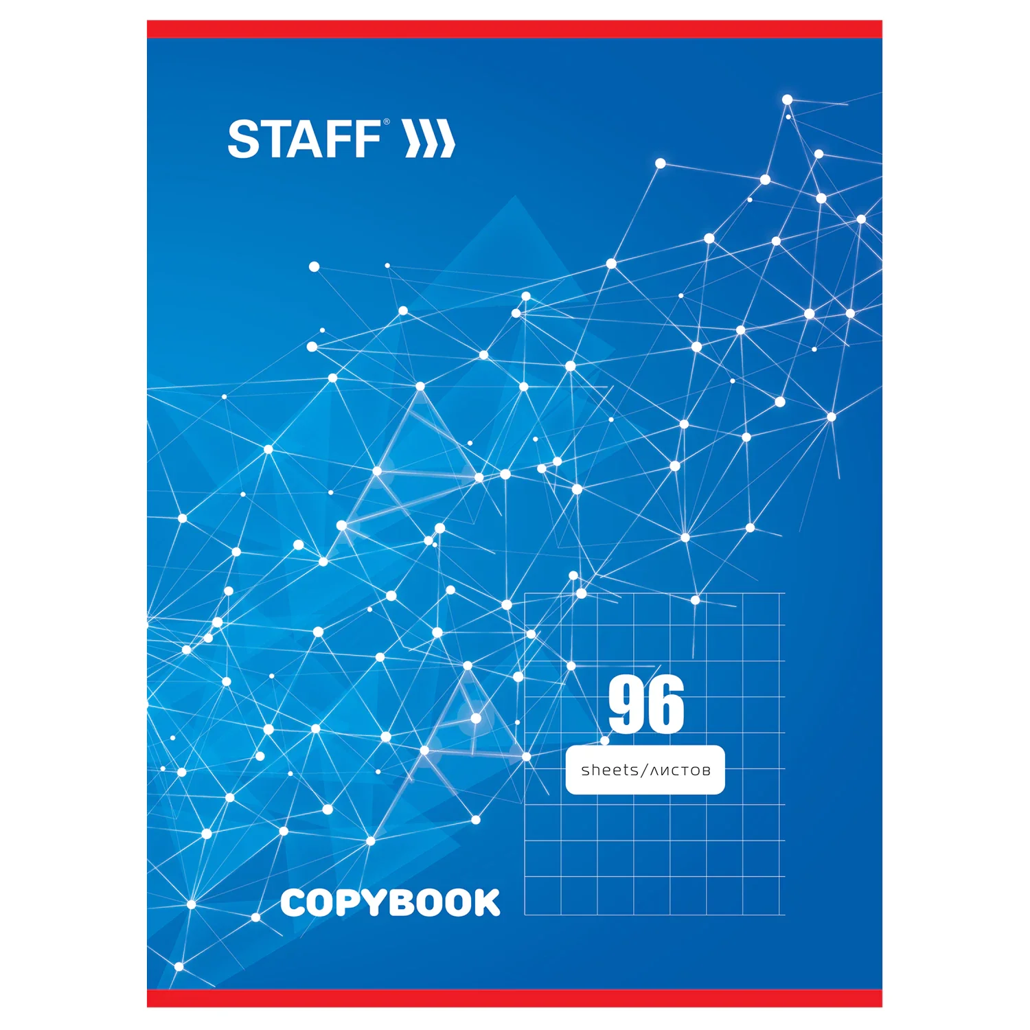 Тетрадь А4 STAFF Basic на скобах, в клетку, офсет №2 ЭКОНОМ, обложка картон, рисунок ЭКСКЛЮЗИВ, 96 л